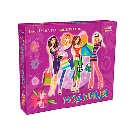 Гра настільна "Модниця" Ost - 1 - smarttoys.com.ua