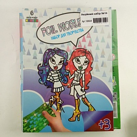 Акційний набір №14 Арт.100024 - 1 - smarttoys.com.ua