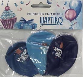 Набор "Маленький принц" (3) - 1 - smarttoys.com.ua