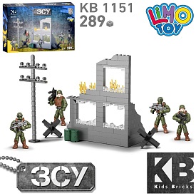 Конструктор KB 1151 військовий, фігурка 5 шт., зруйнована будівля, 289 дет., кор., 24,5-16,5-5 см. - 1 - smarttoys.com.ua