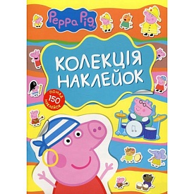 Свинка Пеппа. Колекція наклейок ТМ "Peppa Pig" - 1 - smarttoys.com.ua