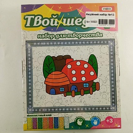 Акційний набір №13 Арт.100023 - 1 - smarttoys.com.ua