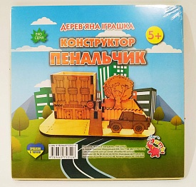 Дерев'яна іграшка"Конструктор": Пенальчик  (у) - 1 - smarttoys.com.ua