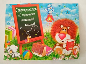 Свидетельство ДСТ-0014 - 1 - smarttoys.com.ua