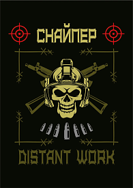 Блокнот ТМ 4Profi, Захисники, Снайпер, А6 - 1 - smarttoys.com.ua