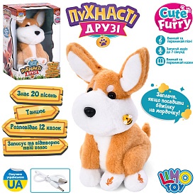 Собака M 6079  I UA м'яка іграшка,реагує на бджілку,казки,пісні,запис,повтор,рух,акум.,USB,муз.(укр) - 1 - smarttoys.com.ua