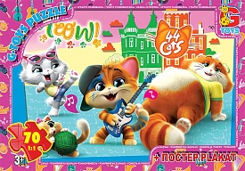 YT53 Пазли ТМ "G-Toys" із серії "44 кошеняти", 70 ел.  - 1 - smarttoys.com.ua
