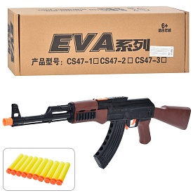Автомат CS47 кулі-присоски 10 шт., кор., 58-18-8,5 см. - 1 - smarttoys.com.ua