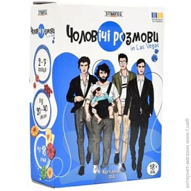 Настільна гра: "Чоловічі розмови", артикул 30673 - 1 - smarttoys.com.ua