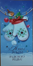 Листівка ручної роботи P-1091 - 1 - smarttoys.com.ua