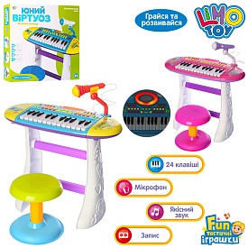 Синтезатор BB383BD стільчик, мікрофібра, регул. гучність, 2 види, муз., світло, бат.,кор.,49-48-11см - 1 - smarttoys.com.ua
