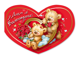 Листівка  "міні" М 4834 - 1 - smarttoys.com.ua