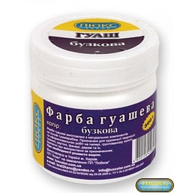 Гуашь "ЛЮКС КОЛОР" /Сиреневый/ 300гр  (арт.ГБз-300 )/18ящ - 1 - smarttoys.com.ua