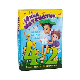 Навчальні картки 30760 (укр) "Юний математик", в кор-ці 14-10-2,7 см - 1 - smarttoys.com.ua