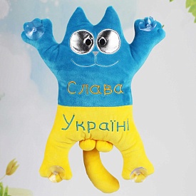 М'яка іграшка  "Котик 1/5" Копиця 00971-4 - 1 - smarttoys.com.ua