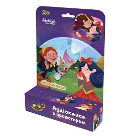 Аудіоказка з проєктором «Білосніжка», арт. AF6339SN - 1 - smarttoys.com.ua