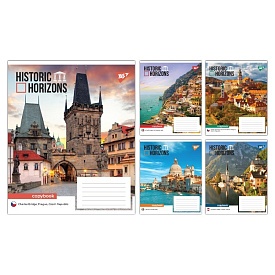 А5/60 кл. Yes Historic Horizons, зошит учнівський загальний - 1 - smarttoys.com.ua