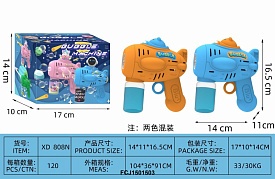 Мильна гра XD808N бластер, запаска, 2 кольори, бат., кор., 17-14-10 см. - 1 - smarttoys.com.ua