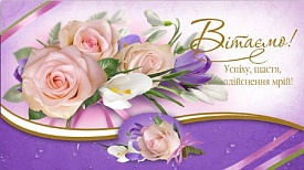 Конверт для грошей КМ 3106 - 1 - smarttoys.com.ua