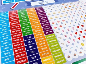 Календар-планер шкільний з наліпками 2021 - 3 - smarttoys.com.ua