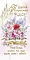 Листівка подвійна з брокатом та тисненням з конвертом в упаковці 4335 - 1 - smarttoys.com.ua