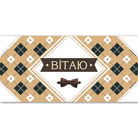 Конверт для грошей "Вітаю" ЛВ 01-582 - 1 - smarttoys.com.ua