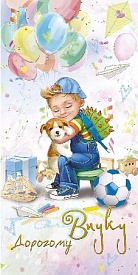 Листівка подвійна з брокатом та тисненням з конвертом в упаковці 4316 - 1 - smarttoys.com.ua