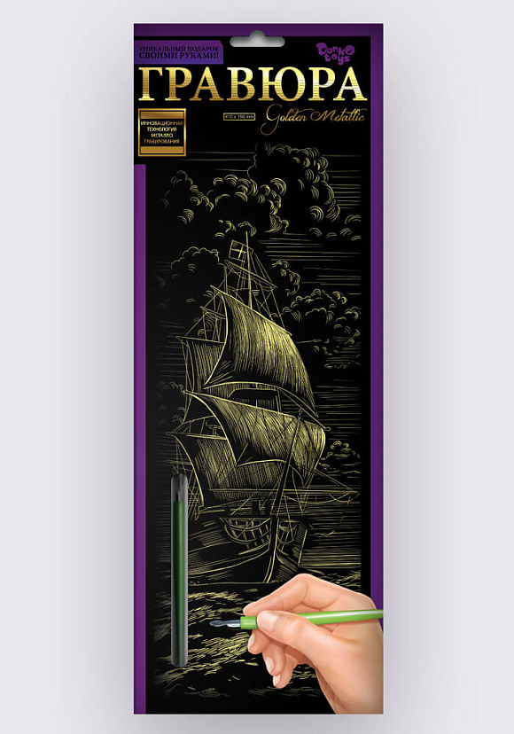 Гравюра панорама GR-B2-01z...12z,01s...12s (32) МІКС ВИДІВ "Danko Toys" - 5 - smarttoys.com.ua