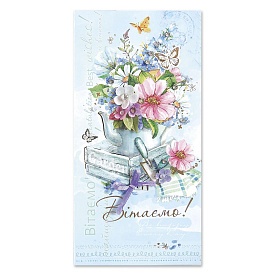 Листівка ручної роботи Р з конвертом в упаковці 1244 - 1 - smarttoys.com.ua