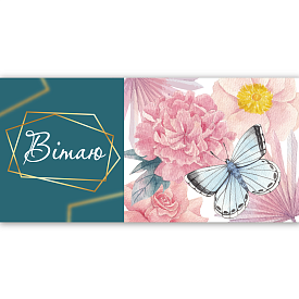 Конверт ЛВ 01-627 - 1 - smarttoys.com.ua