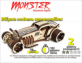 Золота Серія  автомобіль " Monster" - 1 - smarttoys.com.ua