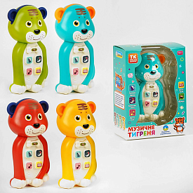 Телефон 58597 (120/2) "TK Group", "Музичне тигреня", УКРАЇНСЬКЕ ОЗВУЧУВАННЯ, підсвічування, казки, пісні, колискові, мелодії, дзвінки, в коробці - 1 - smarttoys.com.ua
