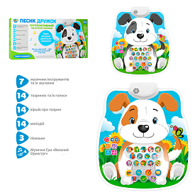 Плакат FT 0005 AB 50-43.5, навч., тварини, муз. інстр., 2 кольори, муз.(укр.), бат., кор., 47-22-3см - 1 - smarttoys.com.ua