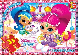 OS618 Пазли ТМ "G-Toys" із серії "Шиммер і Шайн", 35 ел. - 1 - smarttoys.com.ua