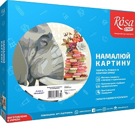 Набір акриловий живопис за номерами, „Слон з печивом“, 35х45см, ROSA START - 1 - smarttoys.com.ua