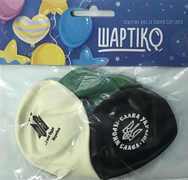 Віримо в ЗСУ, 4шт - 1 - smarttoys.com.ua