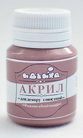 Акрил для декору "Рожево-ебонітовий", 20мл 98261 - 1 - smarttoys.com.ua