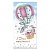 Листівка ручної роботи Р з конвертом в упаковці Р-1231 "З днем народження!" - 1 - smarttoys.com.ua