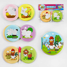 Книжка для малюків 47199 (144/2) "4FUN Game Club", "Тваринки", малювання водою, пензлик, в пакеті - 1 - smarttoys.com.ua