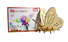 3D дерев'яний конструктор 605 "Метелик", в плівці - 1 - smarttoys.com.ua