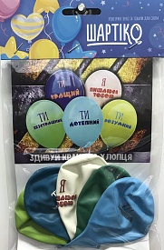 12" пастель з мал. Компліменти для ХЛОПЦЯ 5шт - 1 - smarttoys.com.ua