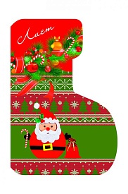 Лист до Миколая МВ-02-10 - 1 - smarttoys.com.ua