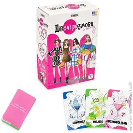 Настільна гра: "Дівочі розмови", артикул 30590 - 1 - smarttoys.com.ua