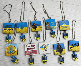 Підвіска в машину патріотична S1-10 100*1 - 1 - smarttoys.com.ua