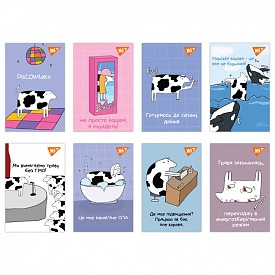 Блокнот YES А7/48 кл клей Таємне життя корів - 1 - smarttoys.com.ua