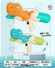 Водяний автомат 107 динозавр, помпа, 2 кольори, кул., 22-47-7 см. - 1 - smarttoys.com.ua