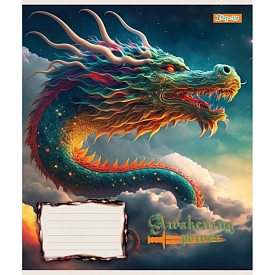 А5/18 лін. 1В Dragon, зошит учнів. - 1 - smarttoys.com.ua